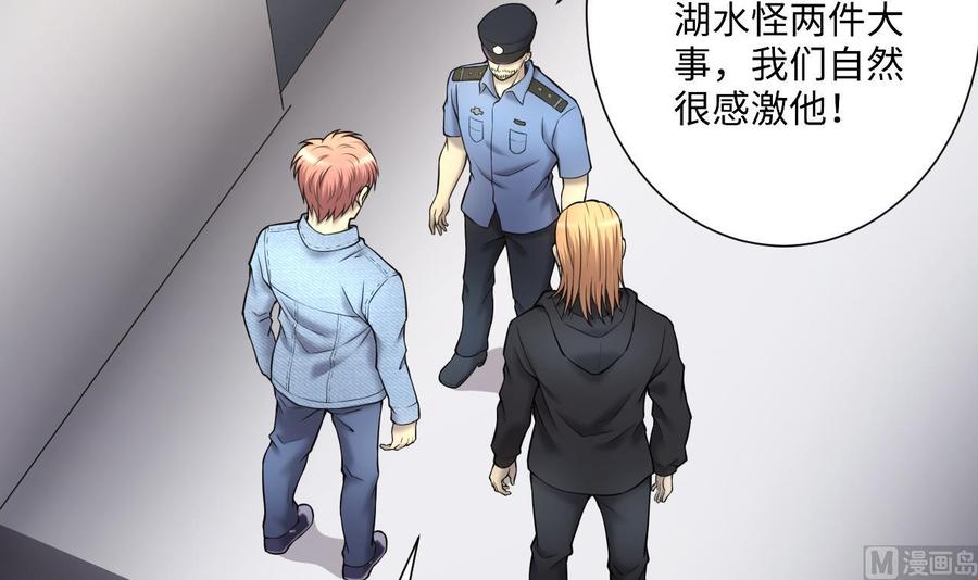第378话狙击手1-剃头匠-云栖动漫（第6张）