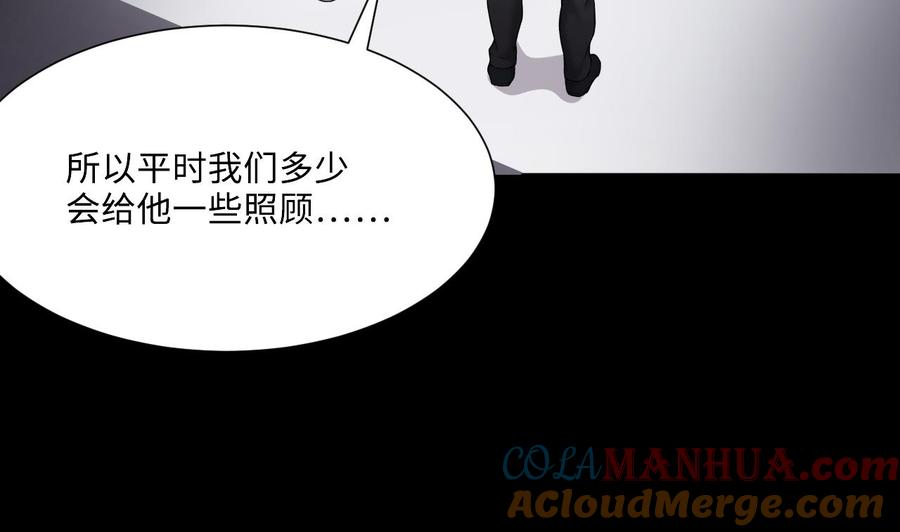 第378话狙击手1-剃头匠-云栖动漫（第7张）