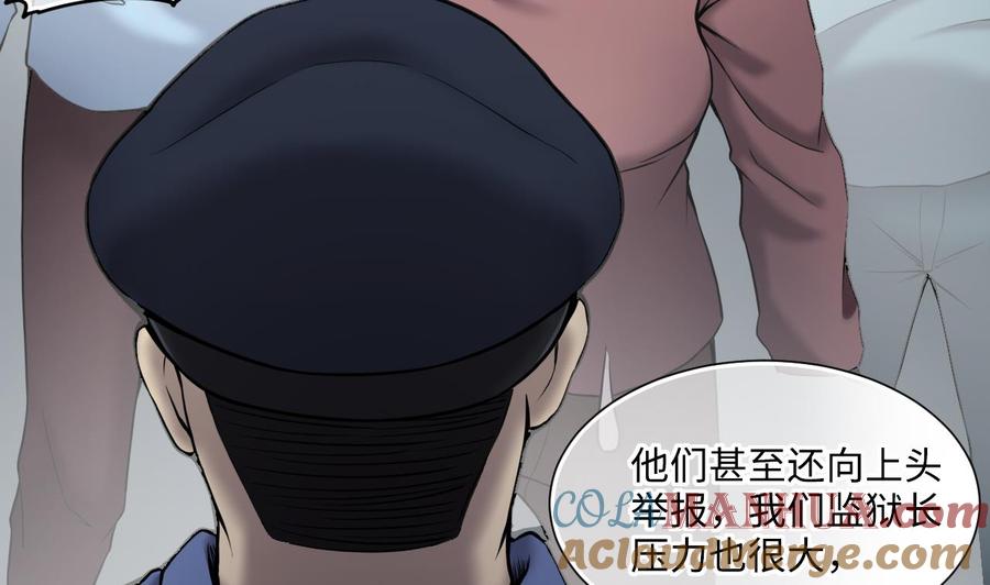 第378话狙击手1-剃头匠-云栖动漫（第16张）