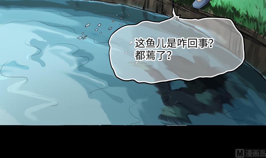 第378话狙击手1-剃头匠-云栖动漫（第12张）