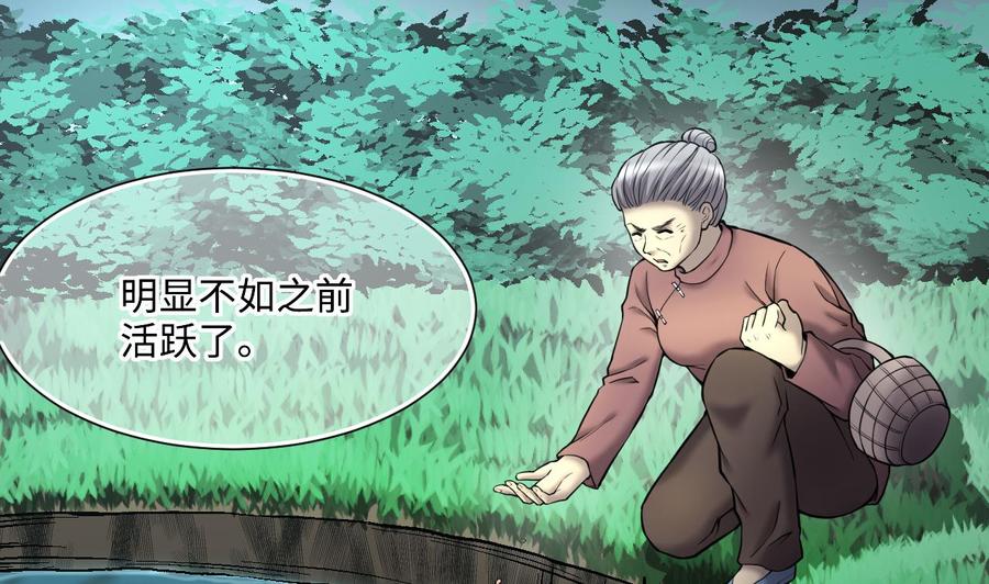 第378话狙击手1-剃头匠-云栖动漫（第11张）