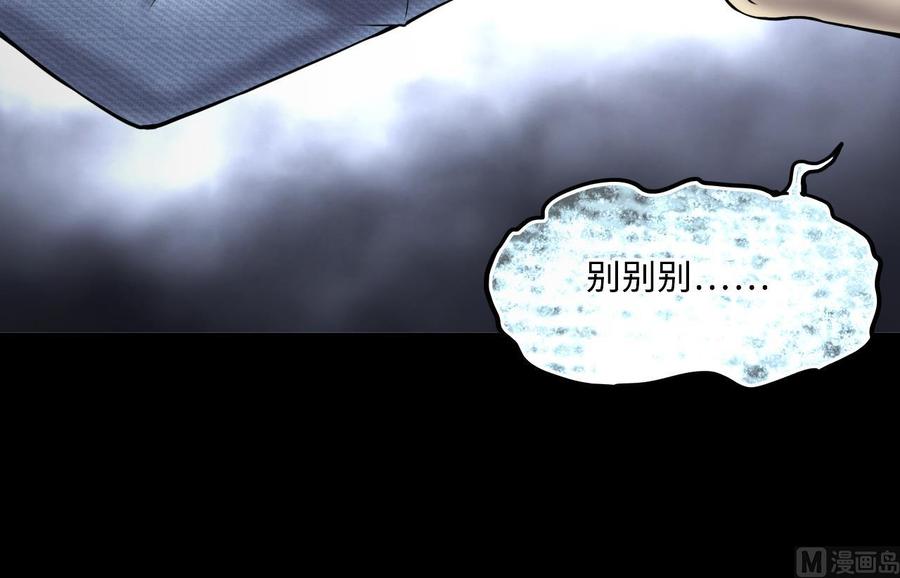 第378话狙击手1-剃头匠-云栖动漫（第24张）