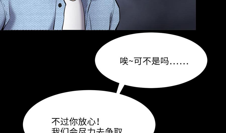 第378话狙击手1-剃头匠-云栖动漫（第20张）