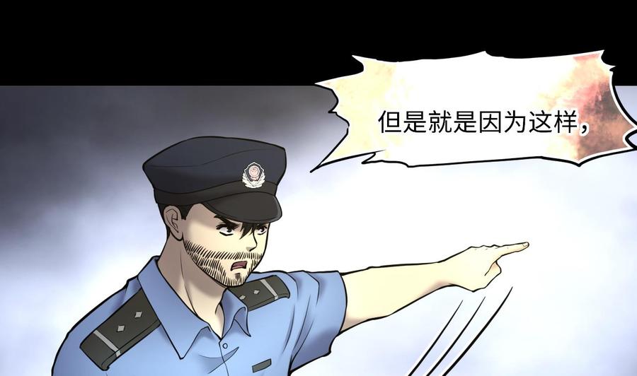 第378话狙击手1-剃头匠-云栖动漫（第8张）