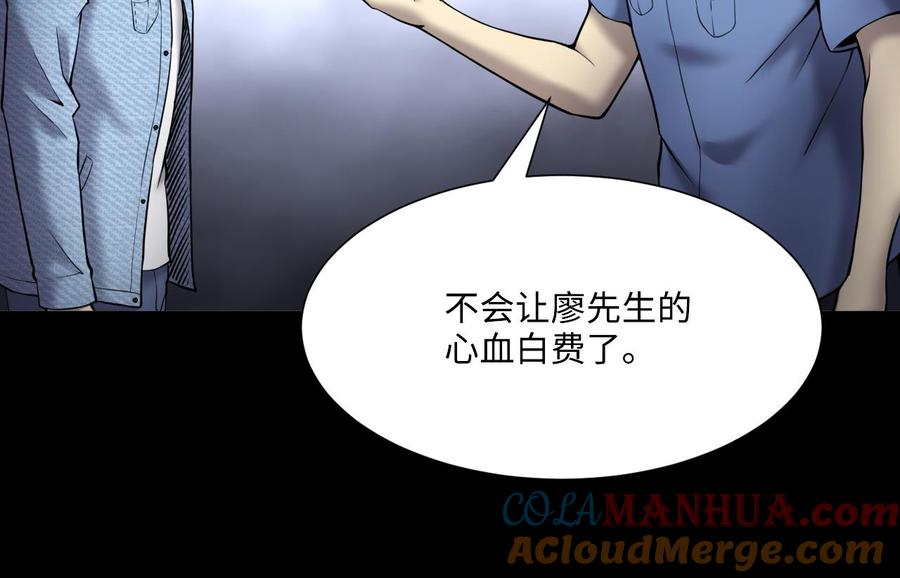 第378话狙击手1-剃头匠-云栖动漫（第22张）