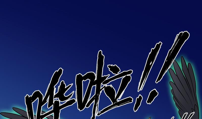 第37话白日寿12-剃头匠-云栖动漫（第2张）