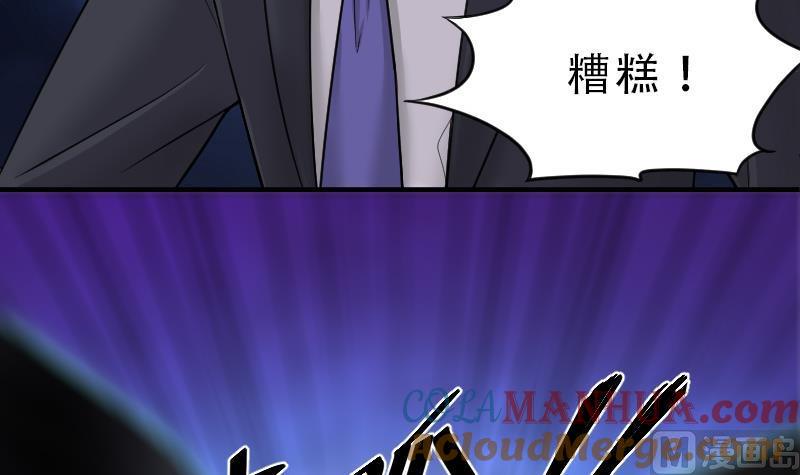 第37话白日寿12-剃头匠-云栖动漫（第19张）