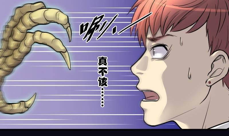 第37话白日寿12-剃头匠-云栖动漫（第23张）