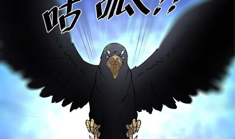 第37话白日寿12-剃头匠-云栖动漫（第20张）