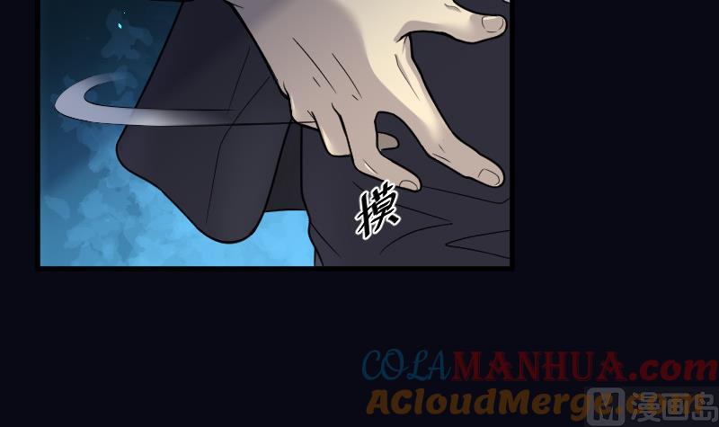 第37话白日寿12-剃头匠-云栖动漫（第13张）