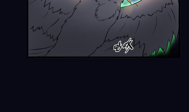 第37话白日寿12-剃头匠-云栖动漫（第6张）