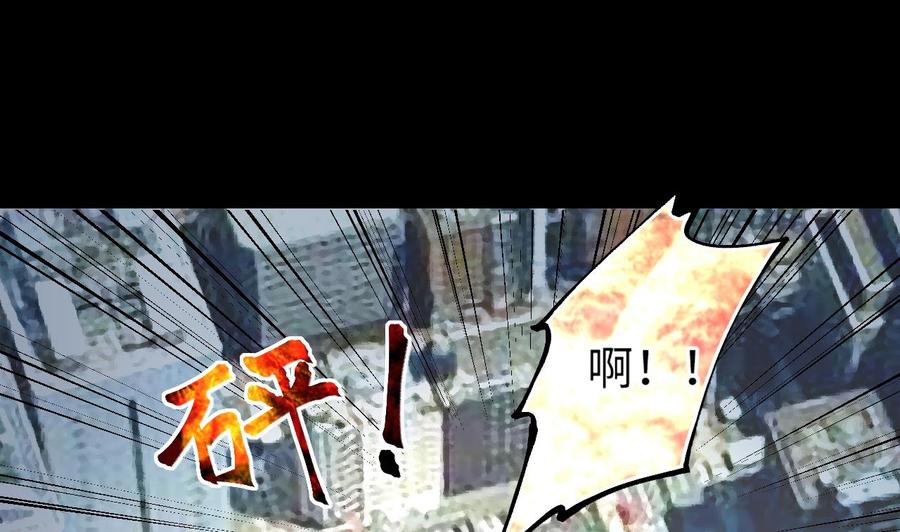 第379话狙击手2-剃头匠-云栖动漫（第5张）