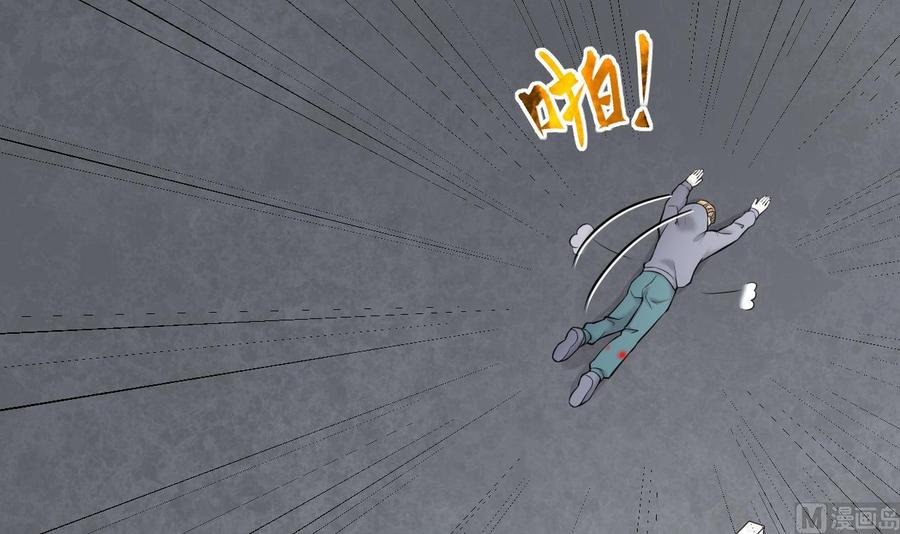 第379话狙击手2-剃头匠-云栖动漫（第27张）