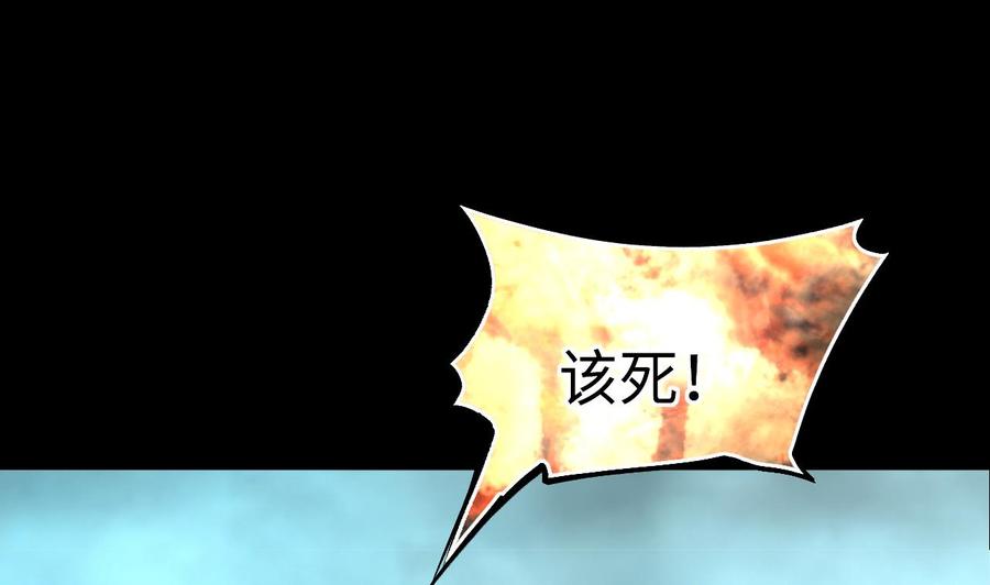 第379话狙击手2-剃头匠-云栖动漫（第17张）