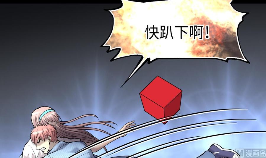 第379话狙击手2-剃头匠-云栖动漫（第12张）