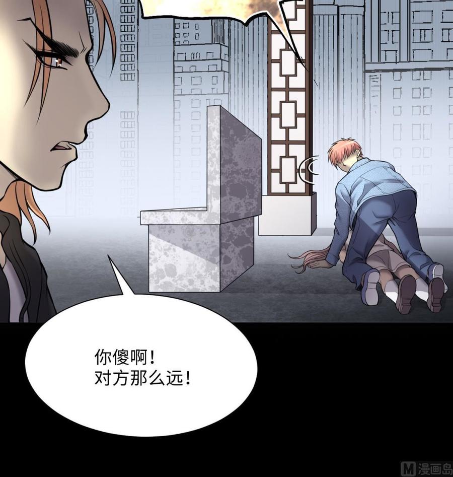 第379话狙击手2-剃头匠-云栖动漫（第21张）