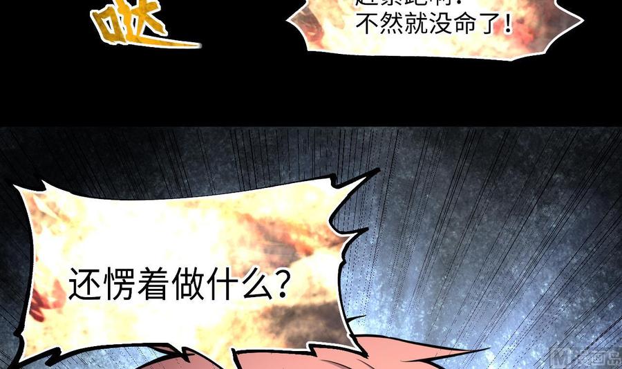 第379话狙击手2-剃头匠-云栖动漫（第9张）