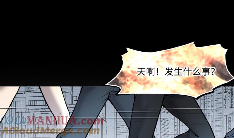 第379话狙击手2-剃头匠-云栖动漫（第7张）