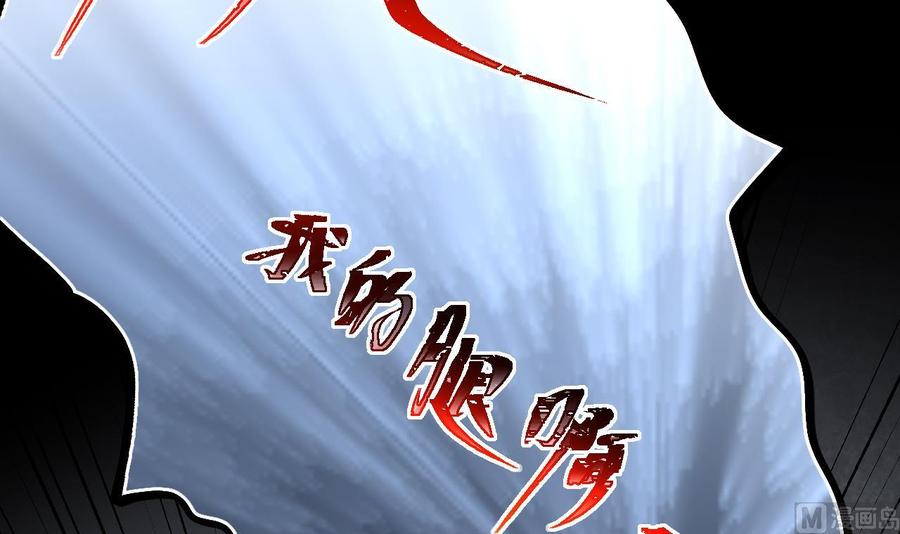 第379话狙击手2-剃头匠-云栖动漫（第30张）