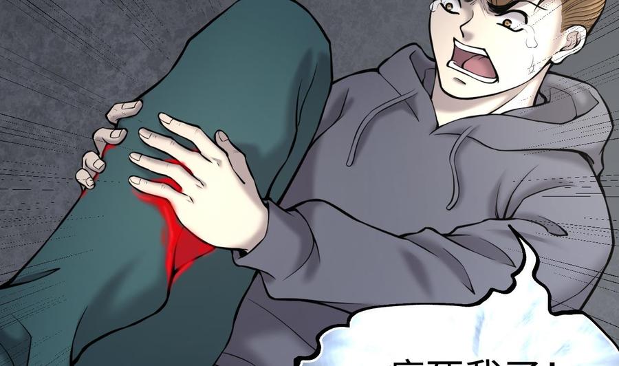 第379话狙击手2-剃头匠-云栖动漫（第32张）