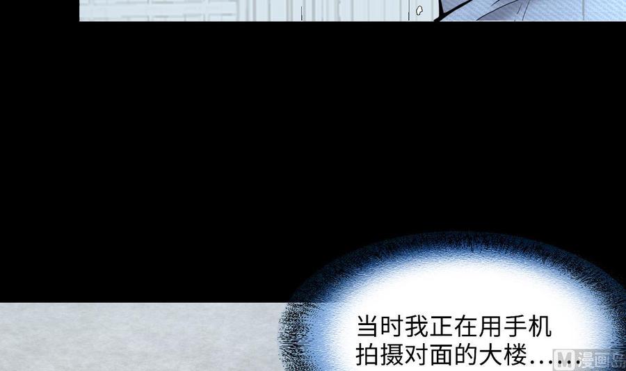 第380话狙击手3-剃头匠-云栖动漫（第15张）