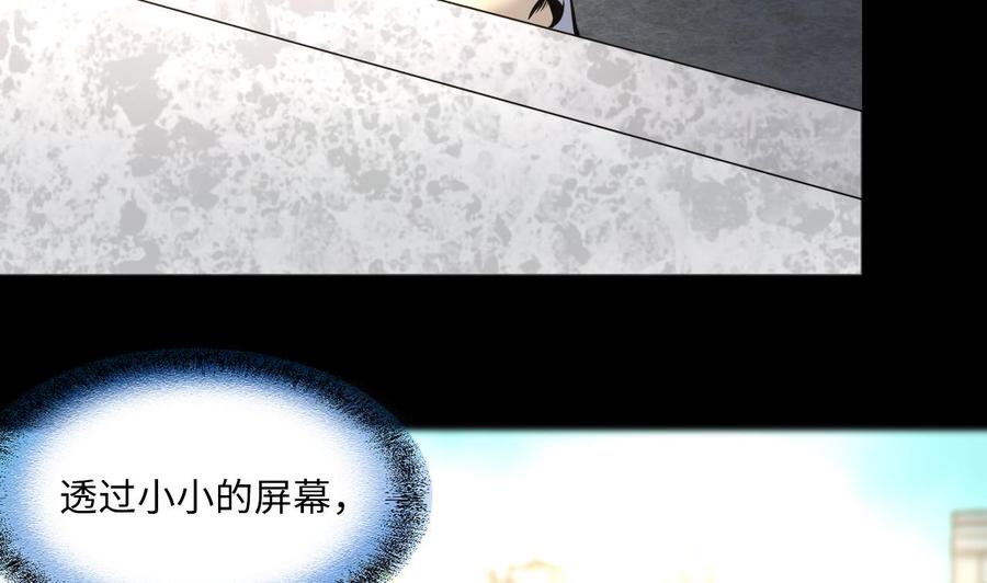 第380话狙击手3-剃头匠-云栖动漫（第17张）