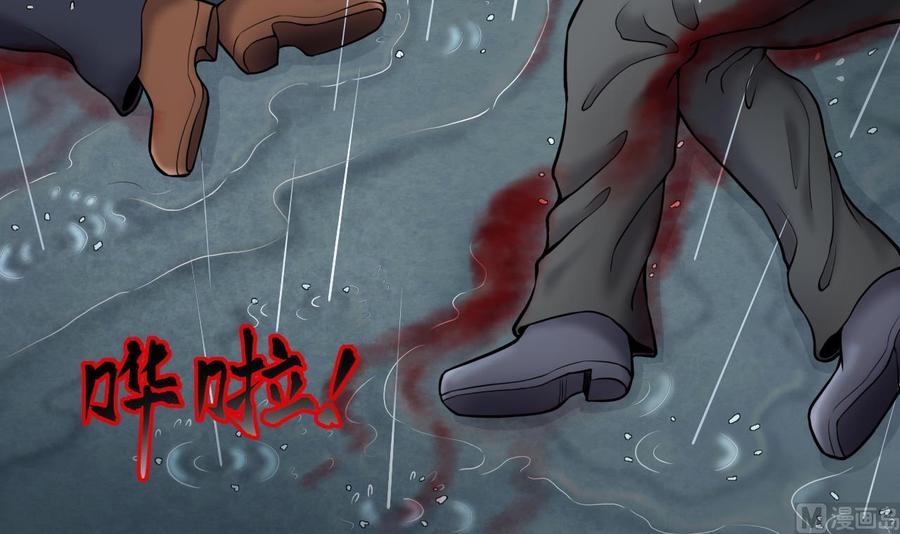 第380话狙击手3-剃头匠-云栖动漫（第9张）