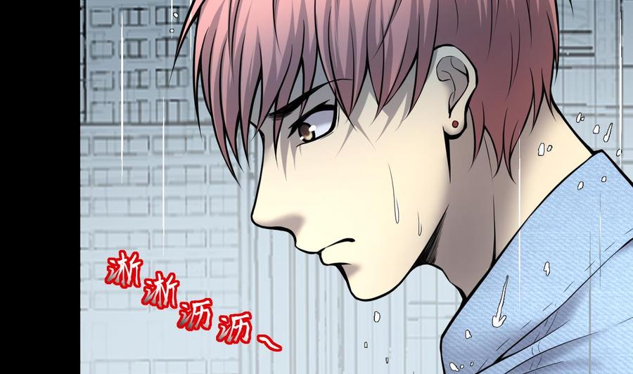 第380话狙击手3-剃头匠-云栖动漫（第14张）