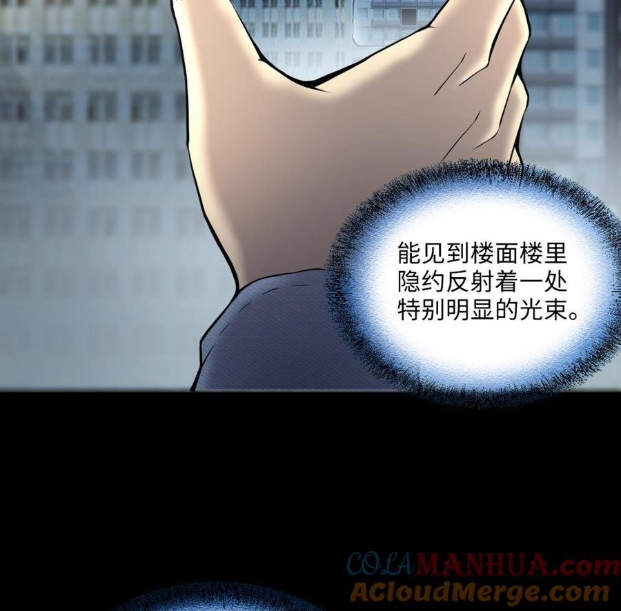 第380话狙击手3-剃头匠-云栖动漫（第19张）