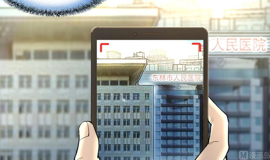 第380话狙击手3-剃头匠-云栖动漫（第18张）
