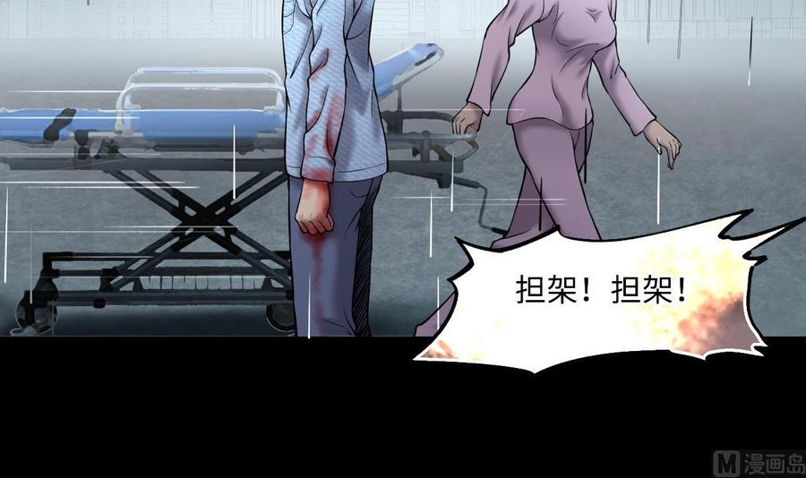第380话狙击手3-剃头匠-云栖动漫（第12张）