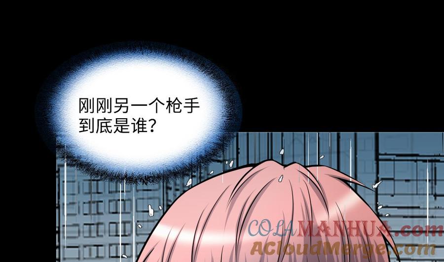 第380话狙击手3-剃头匠-云栖动漫（第13张）