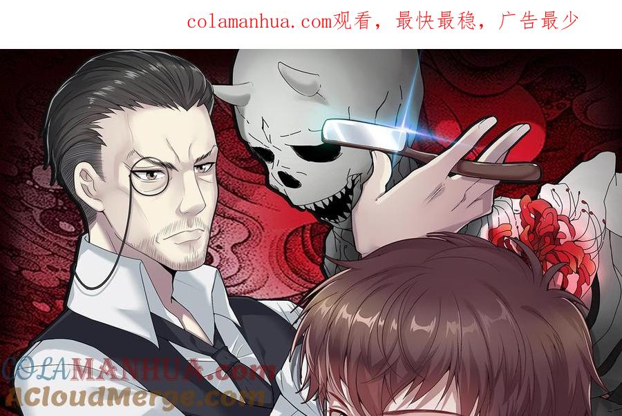 第380话狙击手3-剃头匠-云栖动漫（第1张）