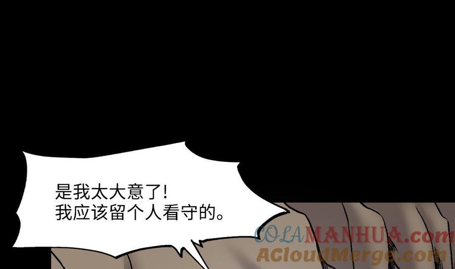 第381话被盗的尸体1-剃头匠-云栖动漫（第37张）