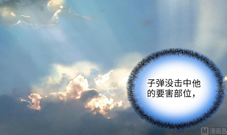 第381话被盗的尸体1-剃头匠-云栖动漫（第6张）