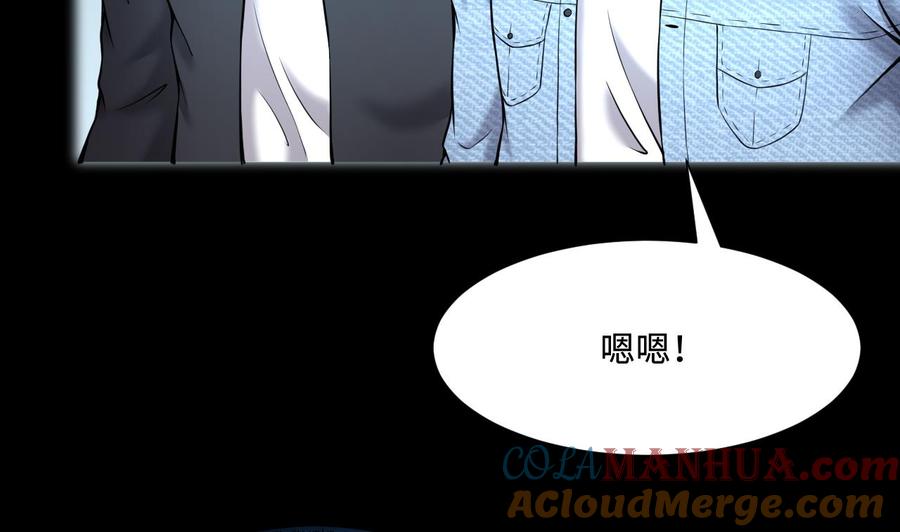 第381话被盗的尸体1-剃头匠-云栖动漫（第16张）