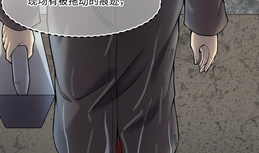 第381话被盗的尸体1-剃头匠-云栖动漫（第32张）