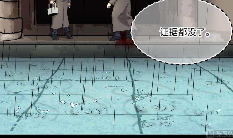 第381话被盗的尸体1-剃头匠-云栖动漫（第36张）
