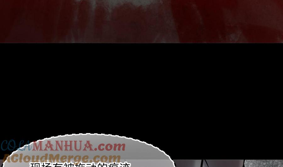 第381话被盗的尸体1-剃头匠-云栖动漫（第31张）
