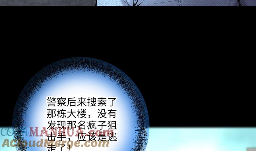 第381话被盗的尸体1-剃头匠-云栖动漫（第10张）