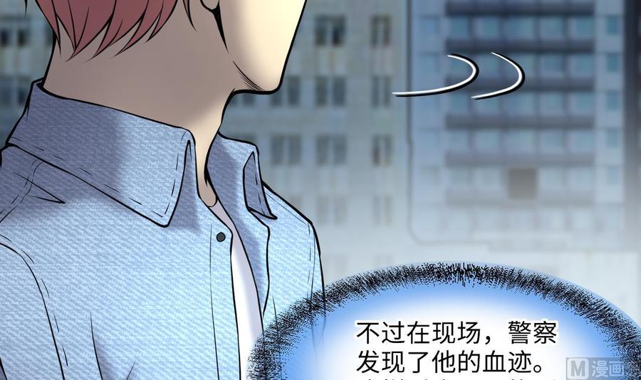 第381话被盗的尸体1-剃头匠-云栖动漫（第12张）