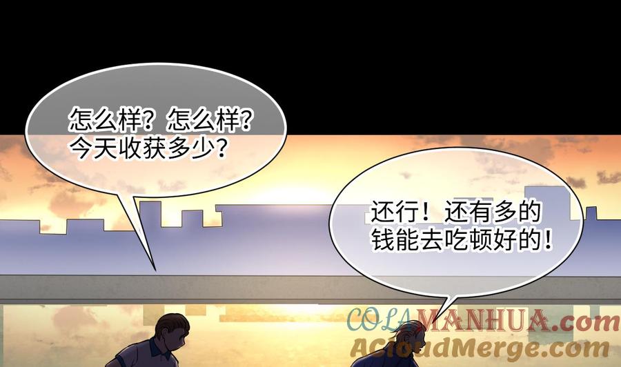 第383话盗门之术1-剃头匠-云栖动漫（第25张）