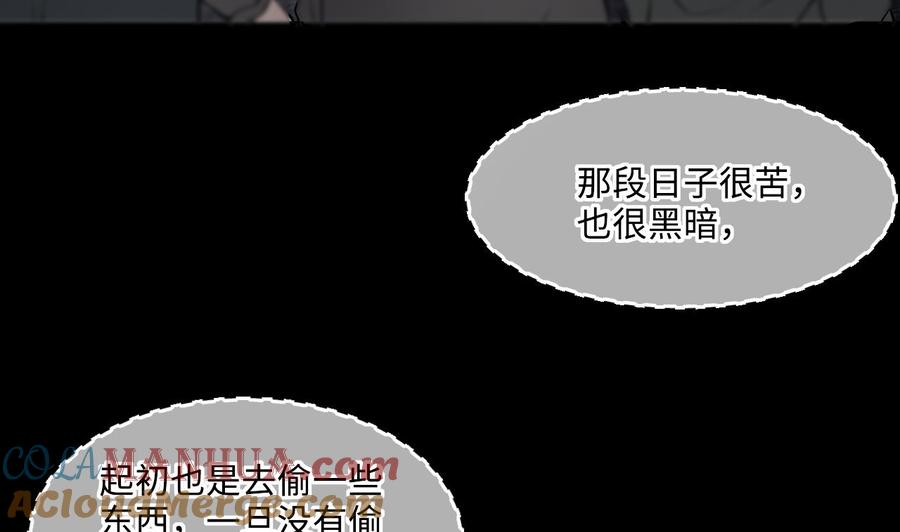 第383话盗门之术1-剃头匠-云栖动漫（第7张）