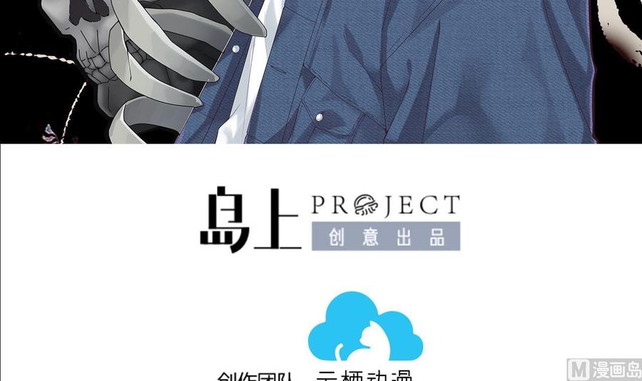 第383话盗门之术1-剃头匠-云栖动漫（第3张）