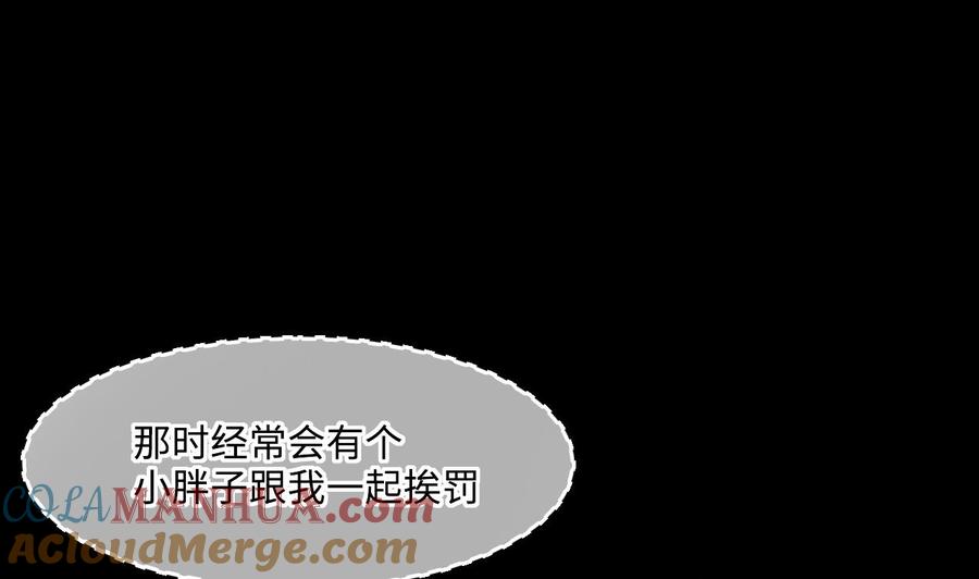 第383话盗门之术1-剃头匠-云栖动漫（第10张）