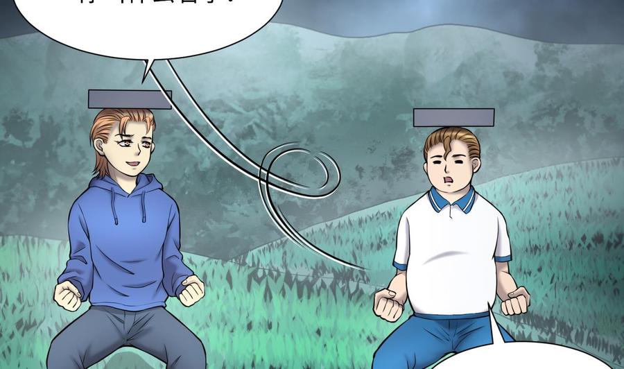第383话盗门之术1-剃头匠-云栖动漫（第14张）
