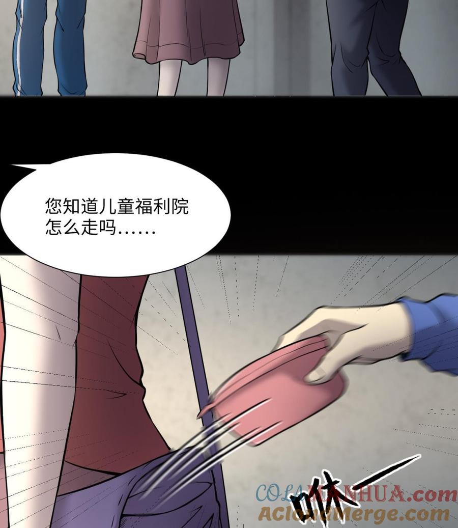 第383话盗门之术1-剃头匠-云栖动漫（第22张）