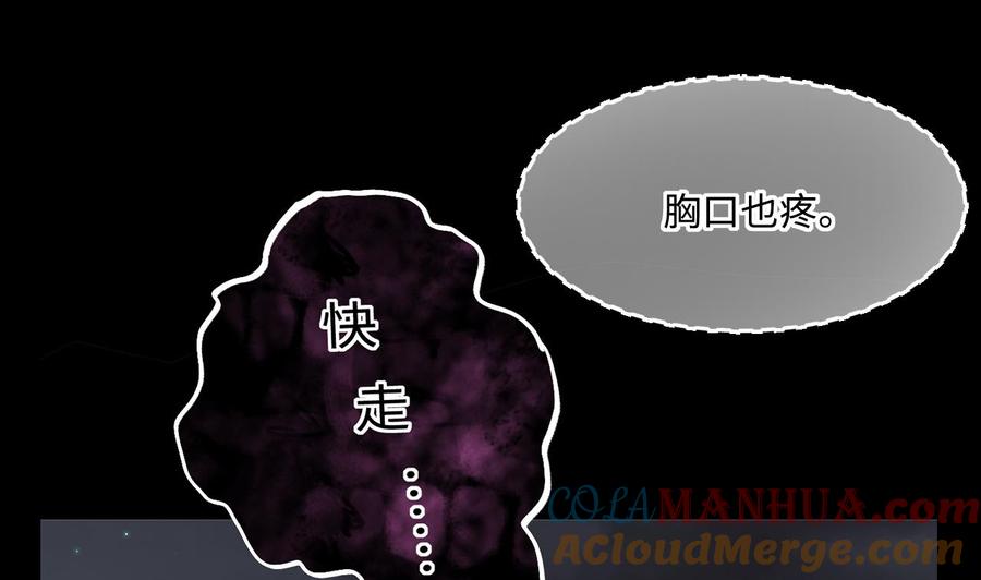 第384话盗门之术2-剃头匠-云栖动漫（第25张）