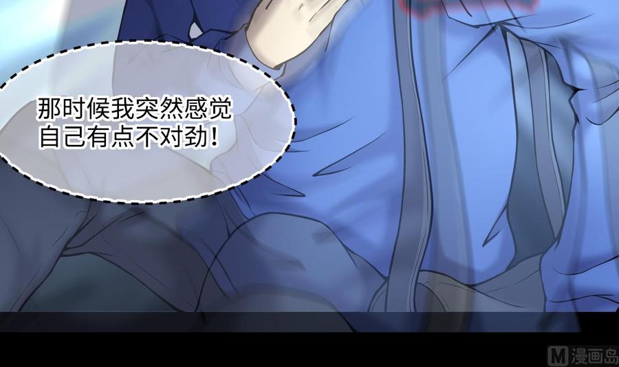 第384话盗门之术2-剃头匠-云栖动漫（第24张）
