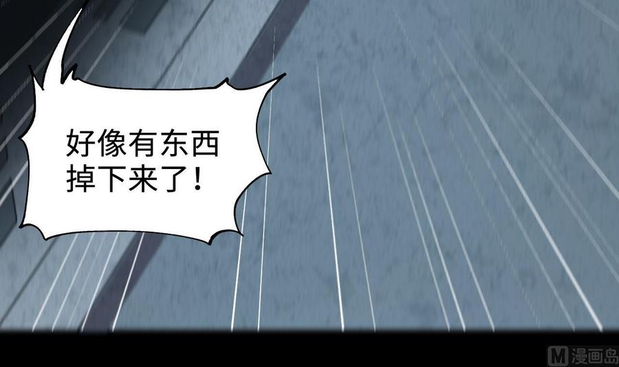 第384话盗门之术2-剃头匠-云栖动漫（第9张）